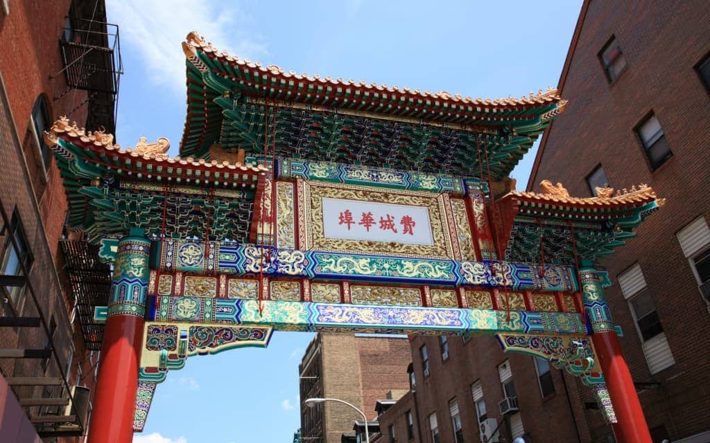 Philadelphia Chinatown Friendship Gate